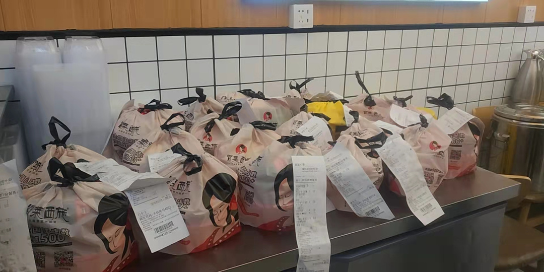 冒菜西施外賣訂單