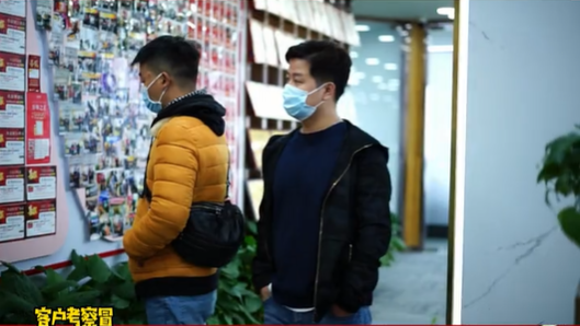 冒菜西施客戶考察